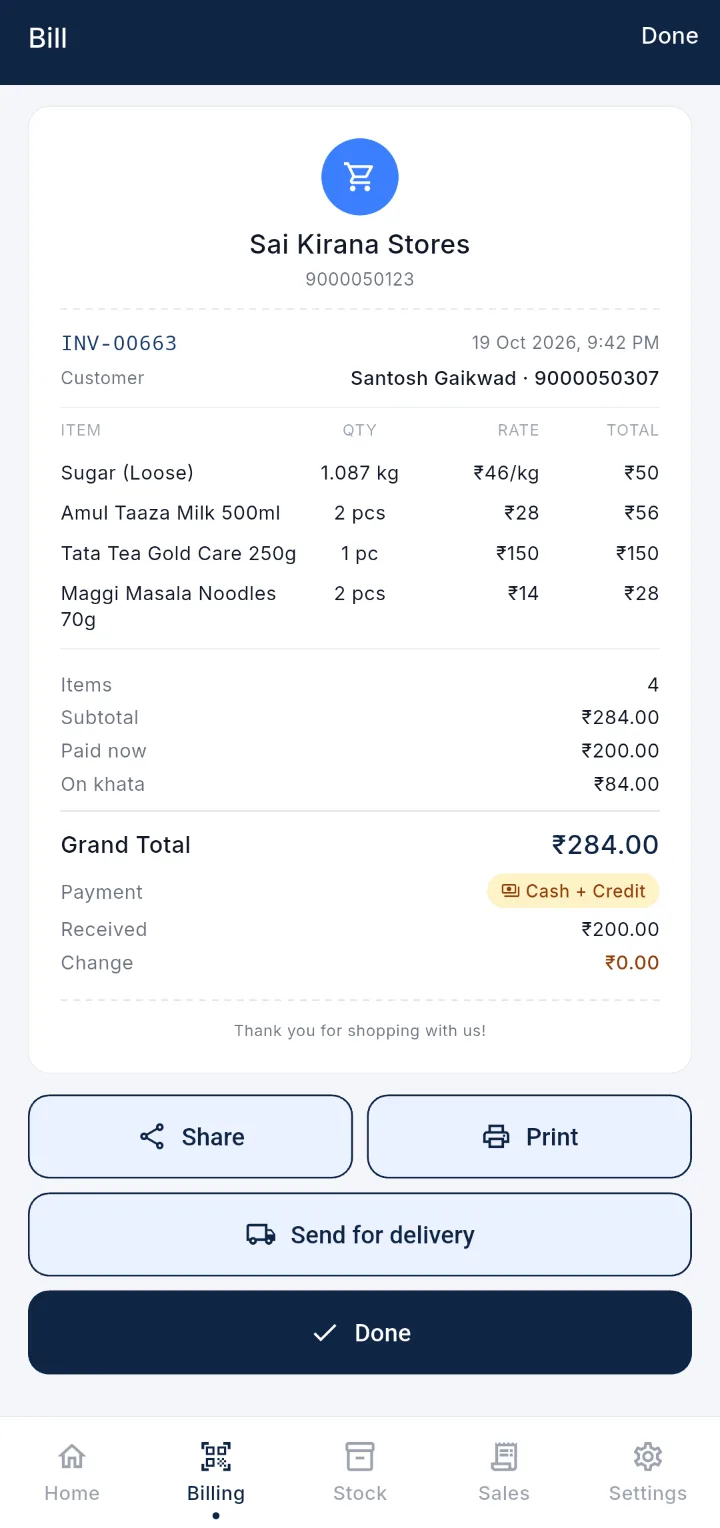 A DukanUp bill for Sai Kirana Stores: a weighed item at 1.087 kg next to packed items, with the total, the payment split and Share and Print buttons